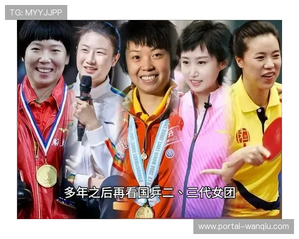 国乒女团决赛阵容或将出现调整主力人选变动引发热议