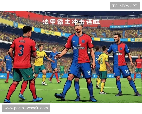 南特主场有望保持不败，1-0或1-1比分可能较大